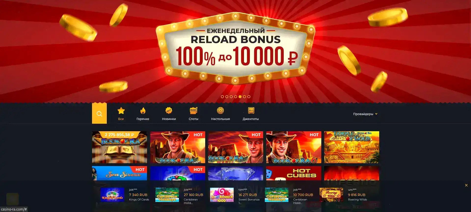 Volna casino зеркало вход и играть